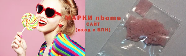 mdma Бронницы