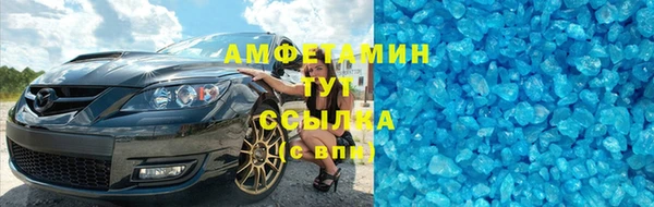 амф Верхний Тагил