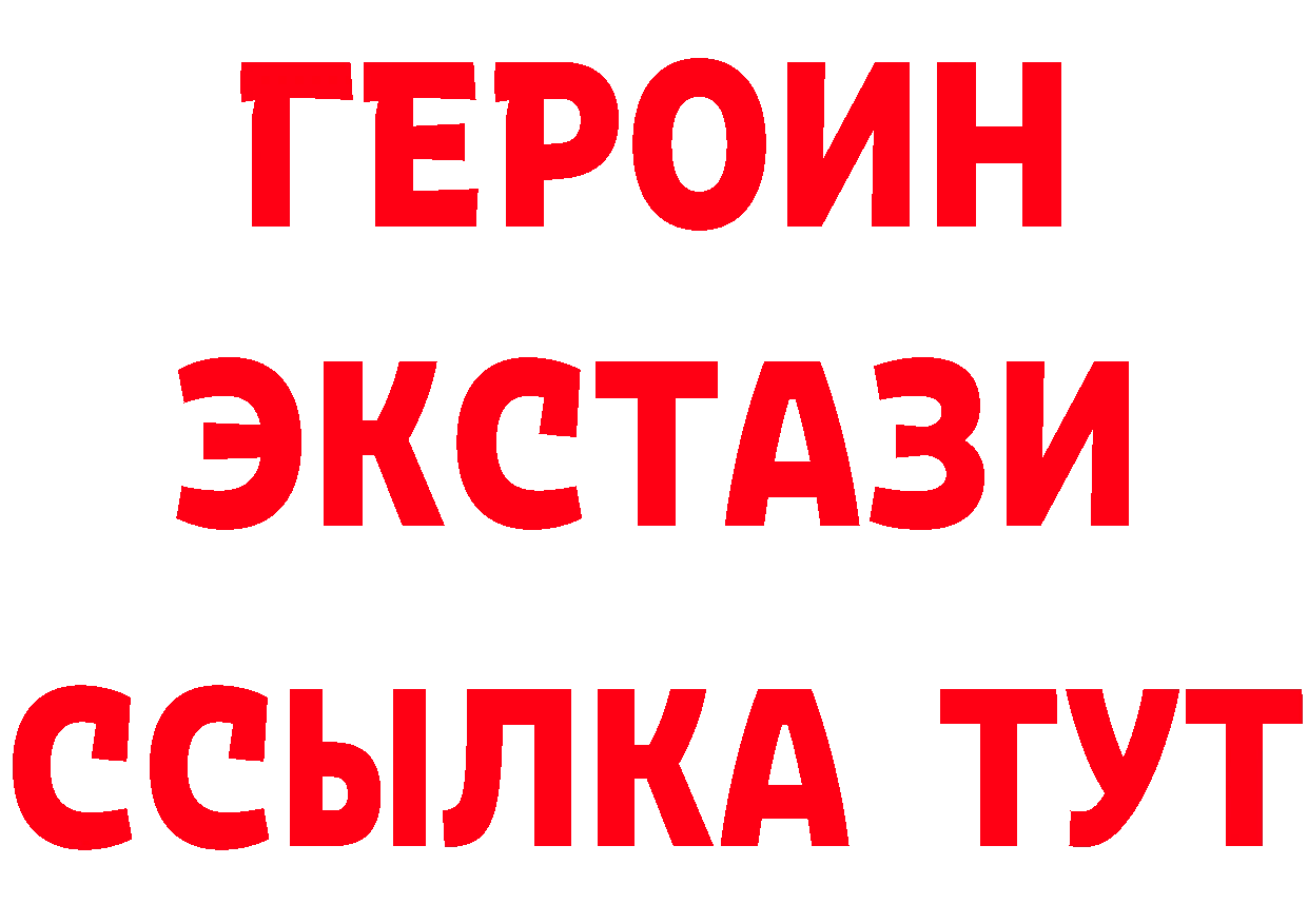 Альфа ПВП крисы CK зеркало дарк нет MEGA Чистополь